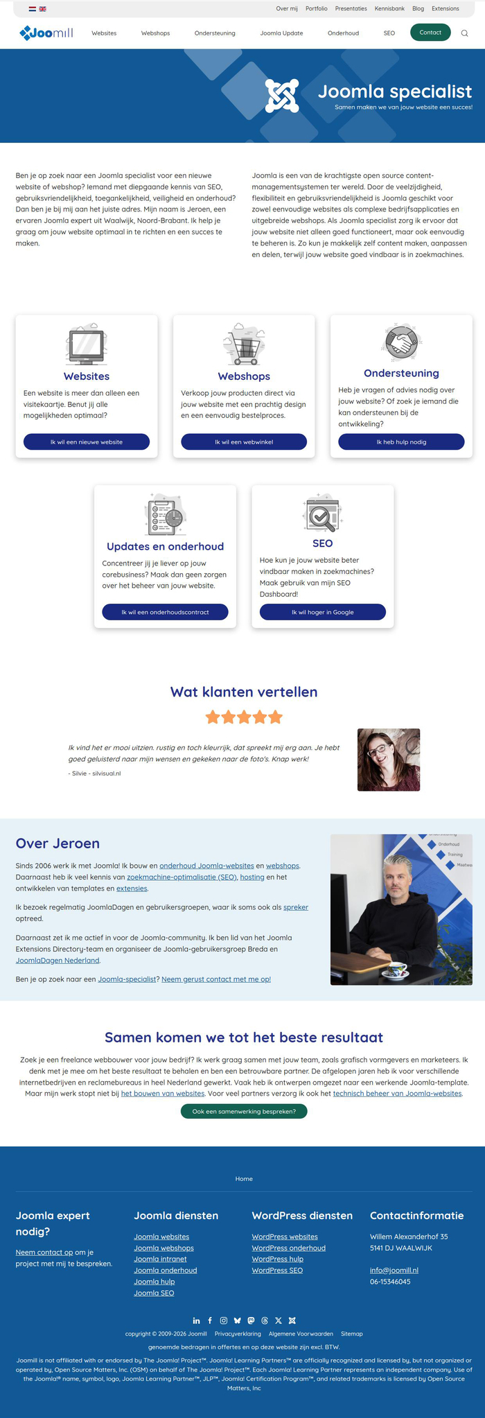joomill 2021